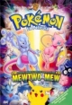 Pokémon: Mew vs Mewtwo
