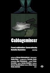 Cabbagemince