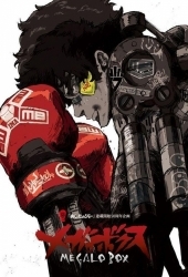 Megalobox: Parte 2