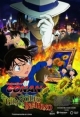 Detective Conan: Los Girasoles del Infierno
