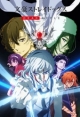 Bungo Stray Dogs: Dead Apple