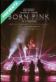 Blackpink World Tour: Born Pink en Cines