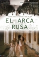 El Arca Rusa