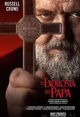 El Exorcista del Papa