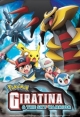Pokémon: Giratina y el Guerrero del Cielo