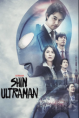 Shin Ultraman