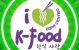 I Love K Food