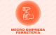 MICRO EMPRESA