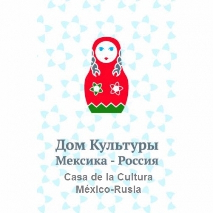 Logotipo - Casa de la Cultura México-Rusia