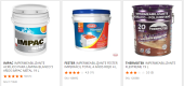  - Home Depot