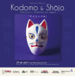 Kodomo y Shojo: Infancias y Tradiciones en Japón - Exposición Temporal