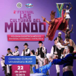 Festival Las Culturas Del Mundo