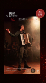 Brecht en Ascensor - Obra de Teatro