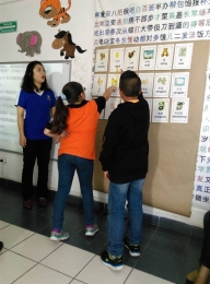  Alumnos de primaria mostraron sus conocimientos en el idioma Chino Mandarín - Anrod School - Anrod ...