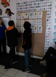 Alumnos de primaria mostraron sus conocimientos en el idioma Chino Mandarín -  Anrod School - Anrod ...