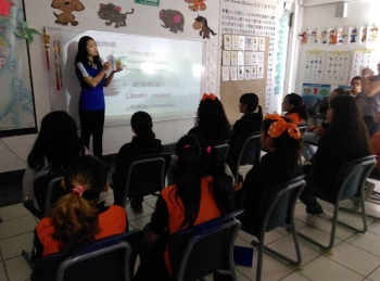 Anrod School - Puebla
